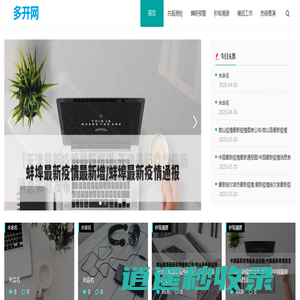 秒针脉冲局