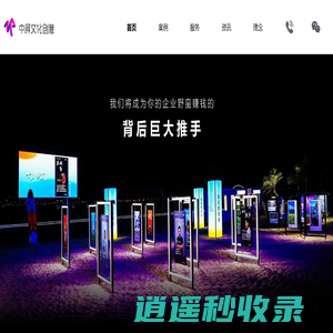 杭州高端PPT美化设计,视频动画,画册设计,keynote设计公司-中湃文化创意
