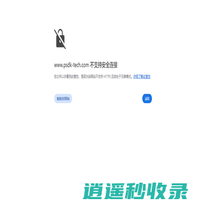 德国迷你魔_精密车床|铣床|钻床_微型电动工具_普颂德科proxxon直营公司