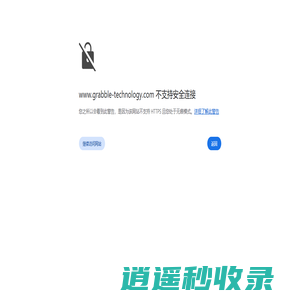 CHEMTRONICS-TECHSPRAY-苏州哥略电子科技有限公司