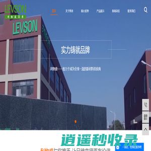 石墨烯粉体_石墨烯涂料_石墨烯散热-上海利物盛纳米科技有限公司