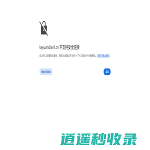 衡水科源自动化机电物资有限公司_电线电缆_电气设备