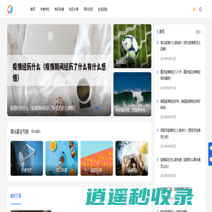 慕尚嘉业 - 陪你看世界、发现更多有趣知识