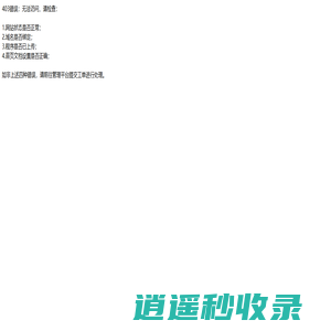 郑州活动策划_会议会务_周年庆典_年会策划执行公司-嘉之悦文化传媒