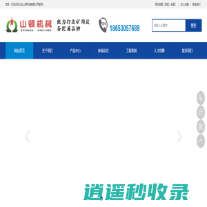 扒渣机,履带扒渣机,煤矿用扒渣机,铣挖机-山东山顿机械有限公司