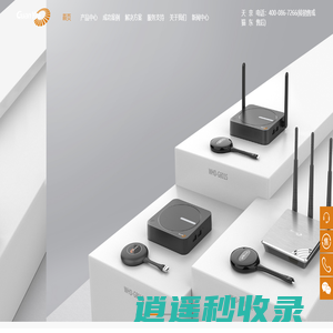 华纳万宝路客服：【微：WBL1960844455】-冠艺无线投屏器