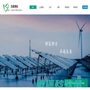 南京力卓机电设备有限公司