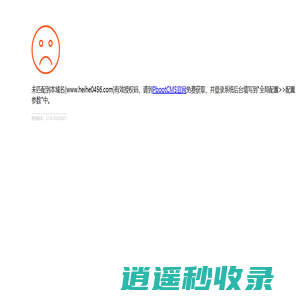 上海网站建设_网页设计制作搭建_网站定制开发公司