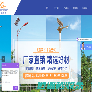 中山市润晟照明有限公司