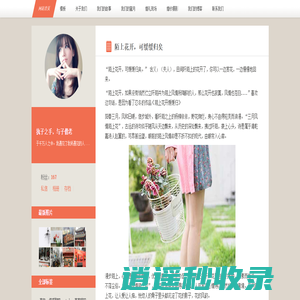html个人博客网站模板 | 苦力吧素材下载www.kuli8.com