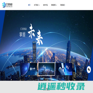 聊城软件开发-聊城棋牌游戏-聊城手机游戏-山东聊城亿诺瑞迪网络科技有限公司