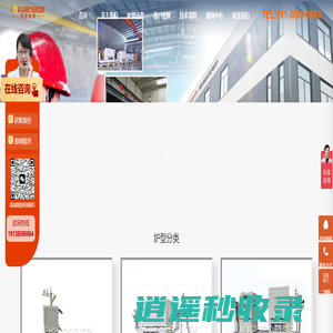 管式炉|箱式炉|气氛炉|真空炉|真空烧结炉|真空钎焊炉-郑州科佳电炉