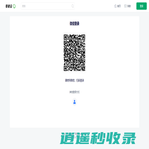 零碳云 - 创新驱动零碳未来