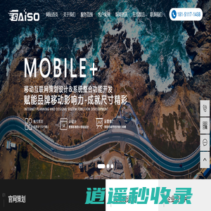 网站制作_网络推广_短视频运营_网站设计制作公司-苏州爱搜信息技术有限公司