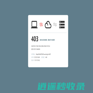 河南省交通事业发展中心
