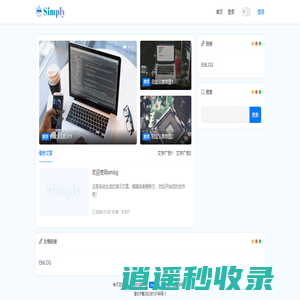 未注册的版本 源创道