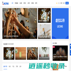 美啦巴巴-又一个文档图集歌谱曲谱学习笔记
