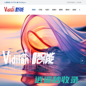 联系我们-99公司客服联系电话17508888884-(99厅)