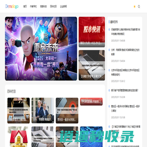 语法通