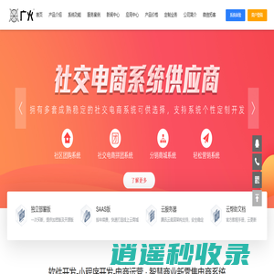广火