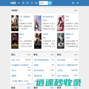 61看书网 - 十万本网络小说全部在线免费阅读