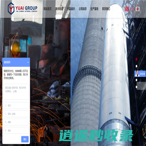 低氮增碳剂-石墨化电阻料-负极用低硫煅后石油焦-保温料_上海友爱冶金