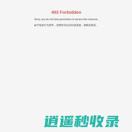 米漾集团-米漾居家酒店,品质酒店,米漾酒店,米漾米居酒店,米漾S酒店,米漾轻居酒店