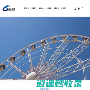 嘉达高科|嘉达高科