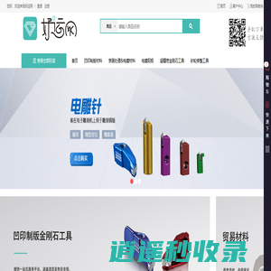 好运网-印刷制版行业服务专家
