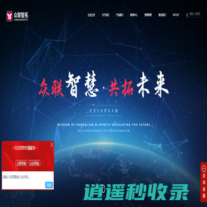 真空感应熔炼炉_真空雾化制粉炉-辽宁众联智拓真空设备有限公司