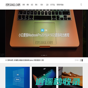 知识箱-IT知识收集箱