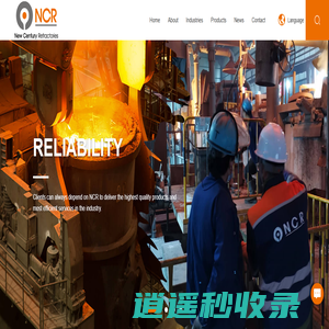 Tianjin New Century Refractories （NCR）