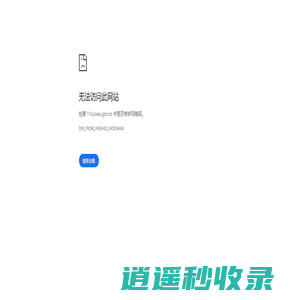 河北锋淼环保设备有限公司-沥青搅拌站除尘器，催化燃烧设备，电捕焦油设备，搅拌站除尘设备