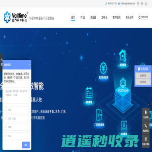 谷界软件科技（上海）有限公司