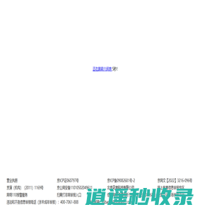 六间房：在线视频娱乐直播平台，直播精彩人生