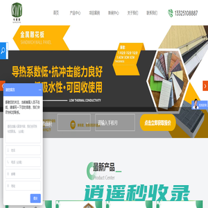 金属雕花板_外墙保温装饰板厂家_金属雕花板岗亭-卡威英保温材料
