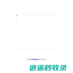 中山金悦达实业有限公司