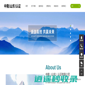 项目专利申报公司_ 山东项目申报服务_专业项目申报机构-山东中隆
