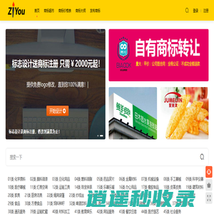 自由商标 - 商标转让平台