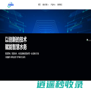 武汉舜景智能科技官网