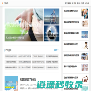 江江财经网