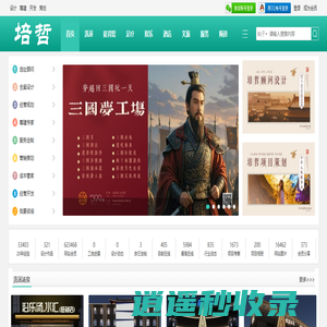 培哲设计顾问_水汇_洗浴_扬州搓背馆_足浴_酒店_设计_顾问_策划_培哲|www.peizhe.com水汇设计_洗浴设计_扬州错别馆设计_足浴设计_足疗设计 -  Powered by Discuz!