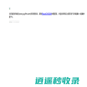 电动蝶阀_气动阀门_球阀_调节阀_闸阀_截止阀_止回阀_减压阀-玉羿阀门