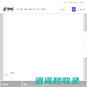 首页雪纳瑞滑雪网-滑雪技巧|滑雪场攻略|滑雪场温度|雪板维护|滑雪板打蜡
