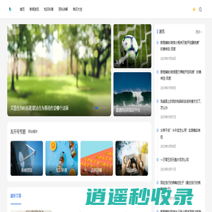 友开号 - 靠谱的百科知识平台