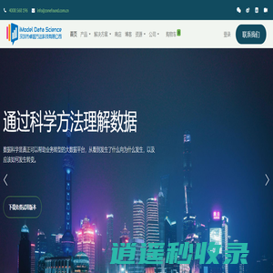 深圳市卓越方达科技有限公司官方网站