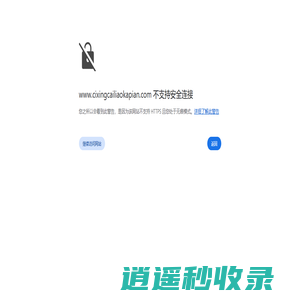 重量型货架,贯通式货架,悬臂式货架,自动化立体仓库,南京特蕾莎生产磁性材料卡,钢托盘