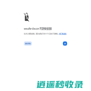 DOGE网