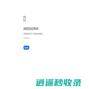四川防火门厂家|专业生产各种防火门-金马品牌防火门