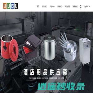 塑料快餐盒|医用保温箱|不锈钢保温桶|生产厂家-浙江五谷宝兴实业有限公司